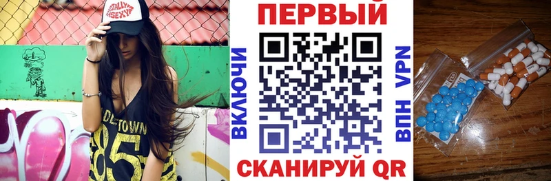 OMG ссылка Нариманов Амфетамин Розовый