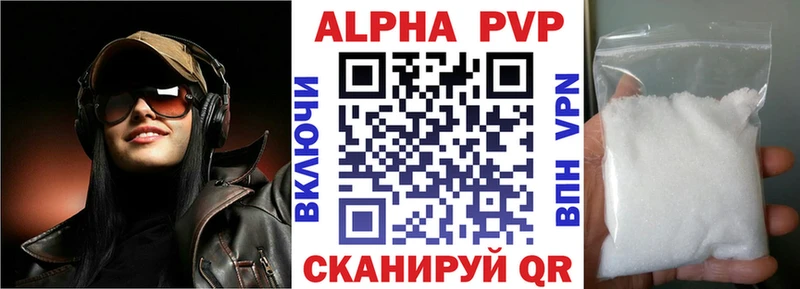 Alfa_PVP СК  даркнет сайт  гидра как зайти  Нариманов 