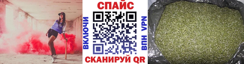 Бутират BDO  купить наркотики цена  Нариманов 