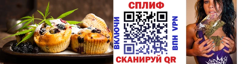 Canna-Cookies конопля  закладка  Нариманов 