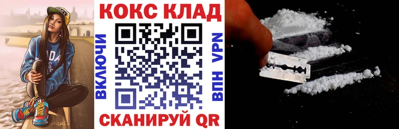 COCAIN Боливия hydra зеркало darknet клад Нариманов