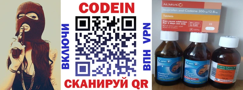 магазин продажи наркотиков  Нариманов  Codein Purple Drank 