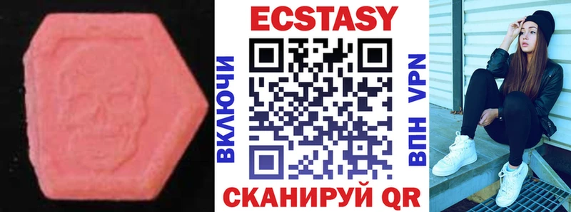 Экстази ешки  Нариманов 
