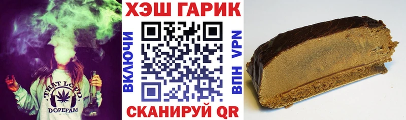 ГАШИШ гашик Нариманов