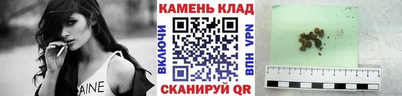 магазин  наркотиков  Нариманов  Гашиш индика сатива 