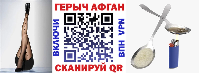 ГЕРОИН герыч хочу Нариманов