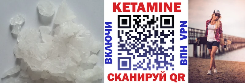 хочу   Нариманов  КЕТАМИН ketamine 