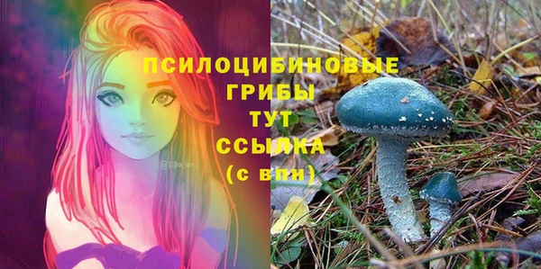 дистиллят марихуана Осинники