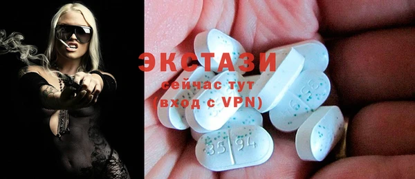меф VHQ Куйбышев