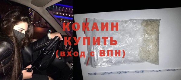 прущий лед Кулебаки