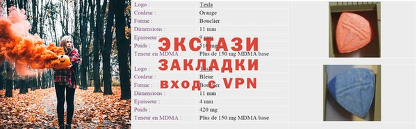 дмт Осташков