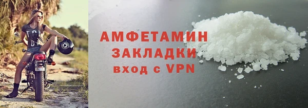 альфа пвп VHQ Кукмор