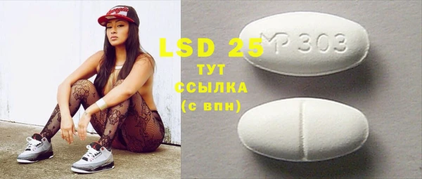 дистиллят марихуана Осинники