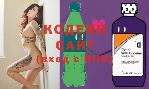MDMA Лабытнанги