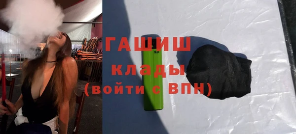 дистиллят марихуана Осинники