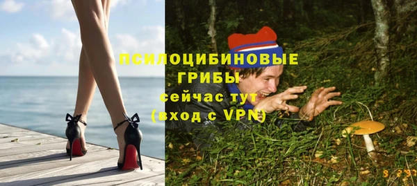дистиллят марихуана Осинники