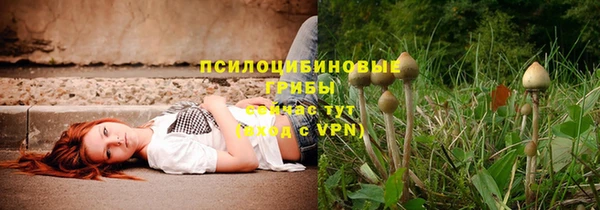 дистиллят марихуана Осинники