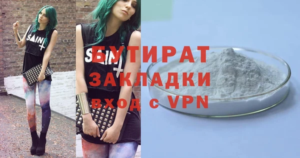 прущий лед Кулебаки