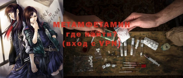 MDMA Лабытнанги