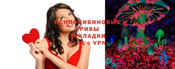 дистиллят марихуана Осинники