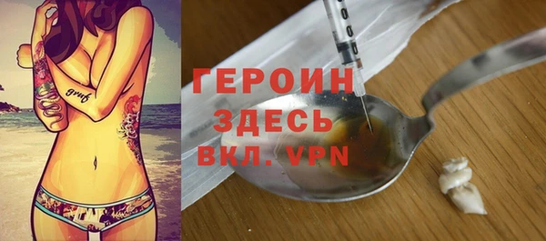 дистиллят марихуана Осинники