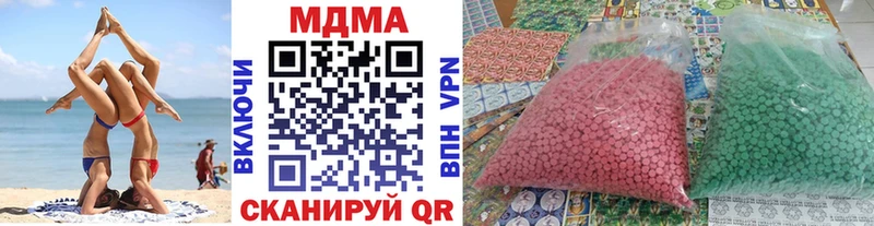 наркота  Нариманов  МДМА VHQ 