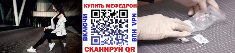 что такое наркотик  Нариманов  Меф VHQ 