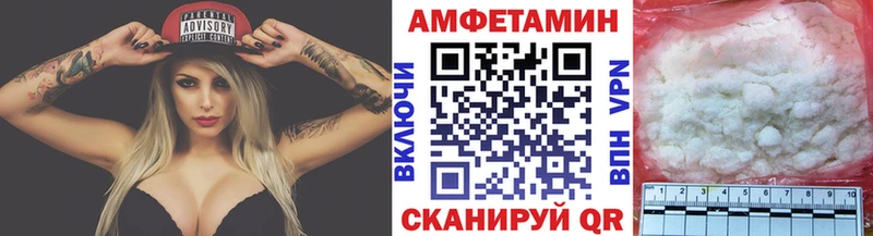 МЕТАМФЕТАМИН Декстрометамфетамин 99.9%  купить наркотик  Нариманов 