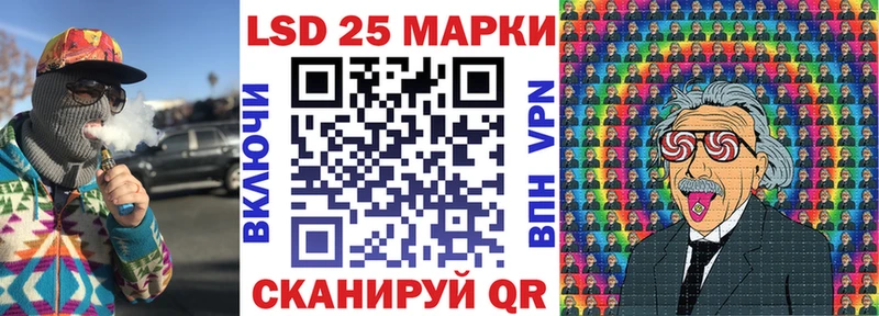 сколько стоит  Нариманов  кракен ссылки  Марки 25I-NBOMe 1,8мг 