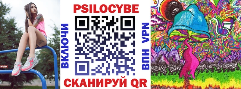Псилоцибиновые грибы мицелий  магазин    Нариманов 